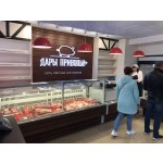 Мясная торговая сеть - 5