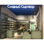 Магазин "Славный сыровар" г.Белгород - 4