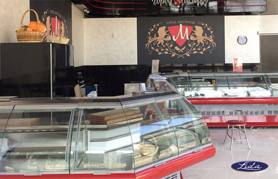 holodilnoe oborodyvanie dlya goroda masterov