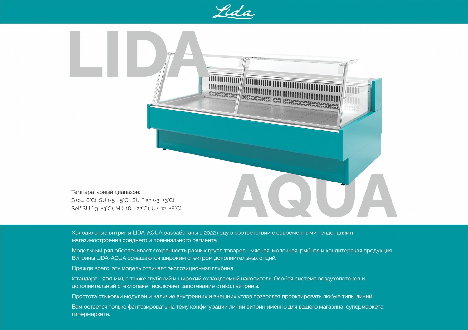 lida-akva-prezentaciya1