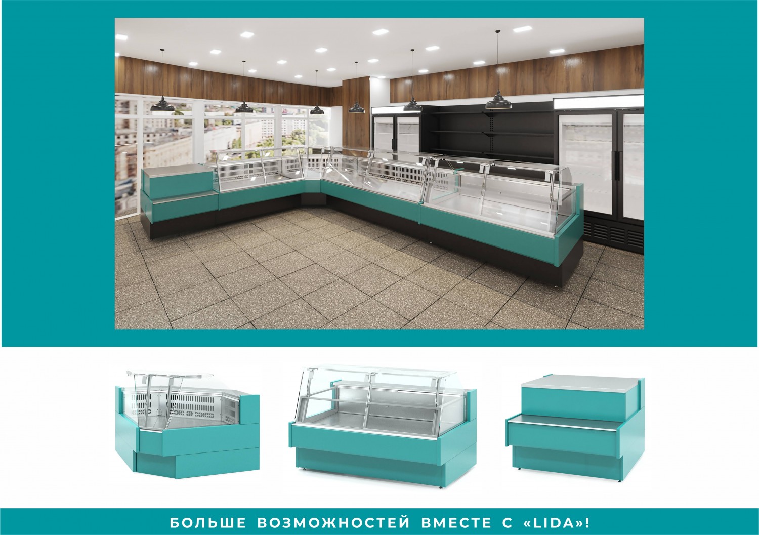 lida-akva-prezentaciya3