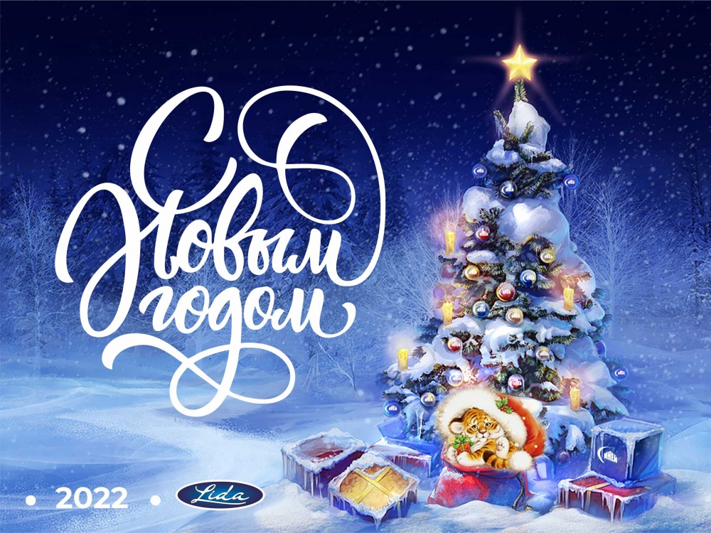 novogodnie-otkrytki