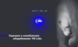 презентация ООО Иней - фото - 1