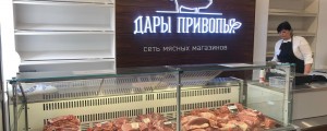 Мясная торговая сеть - 4