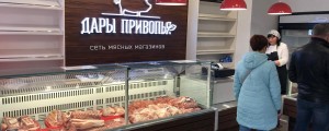 Мясная торговая сеть - 5