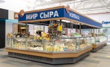открытие Нового Базара в г.Ростове-на-Дону - фото - 3
