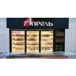 Магазин "Апрель" г.Северодвинск - 8