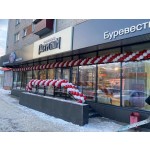 МКБ "Велес" - "Буревестник" г.Курган - 15