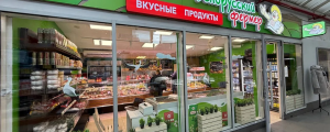"Белорусский фермер" г.Москва - 7